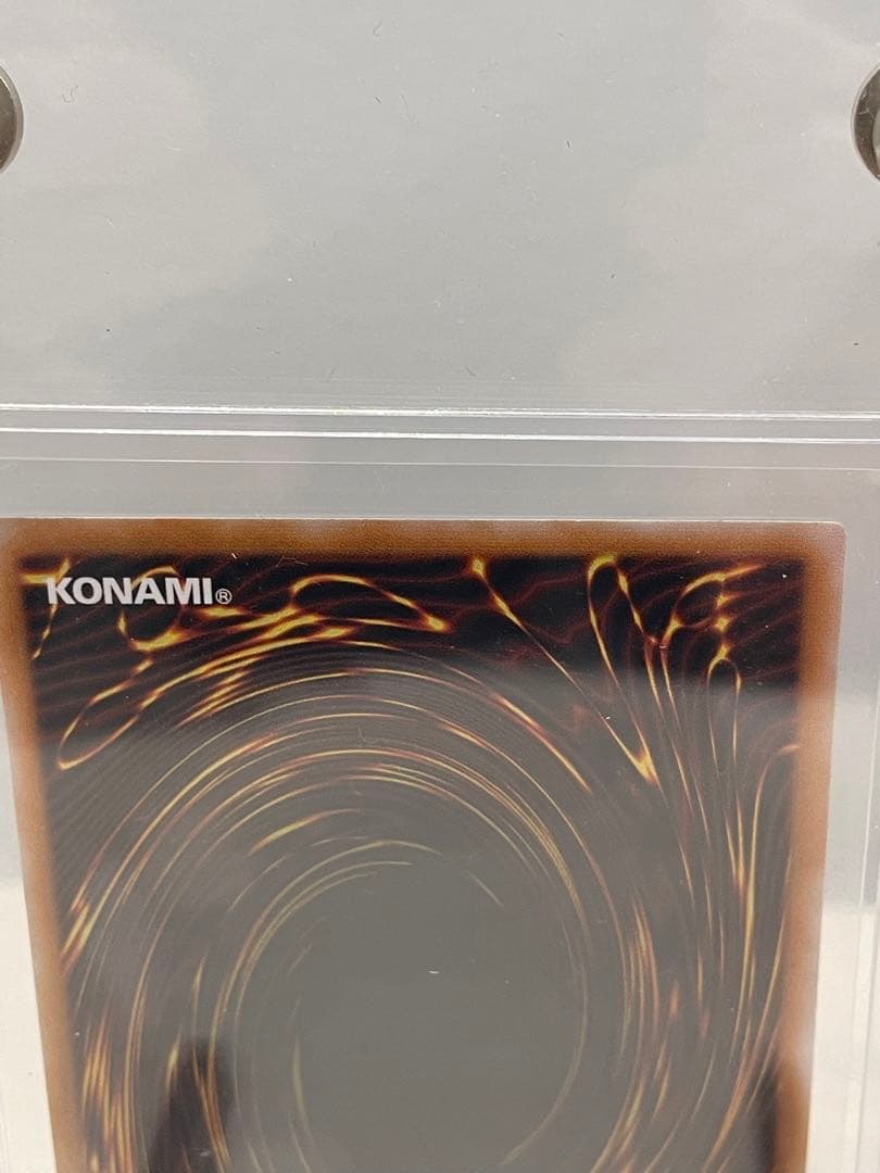 青眼の白龍　レリーフ　アルティメットレア　微青艶