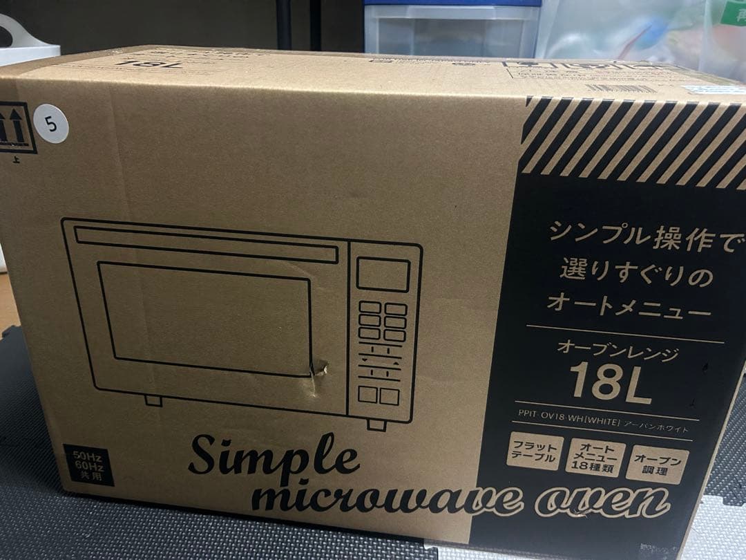 オーブンレンジ