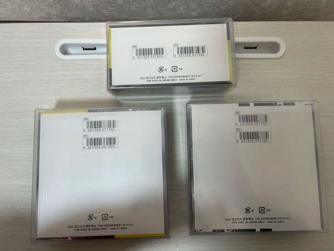 【早い者勝ち】ポケカ引退品 未開封BOX PSA10 SAR多数！！