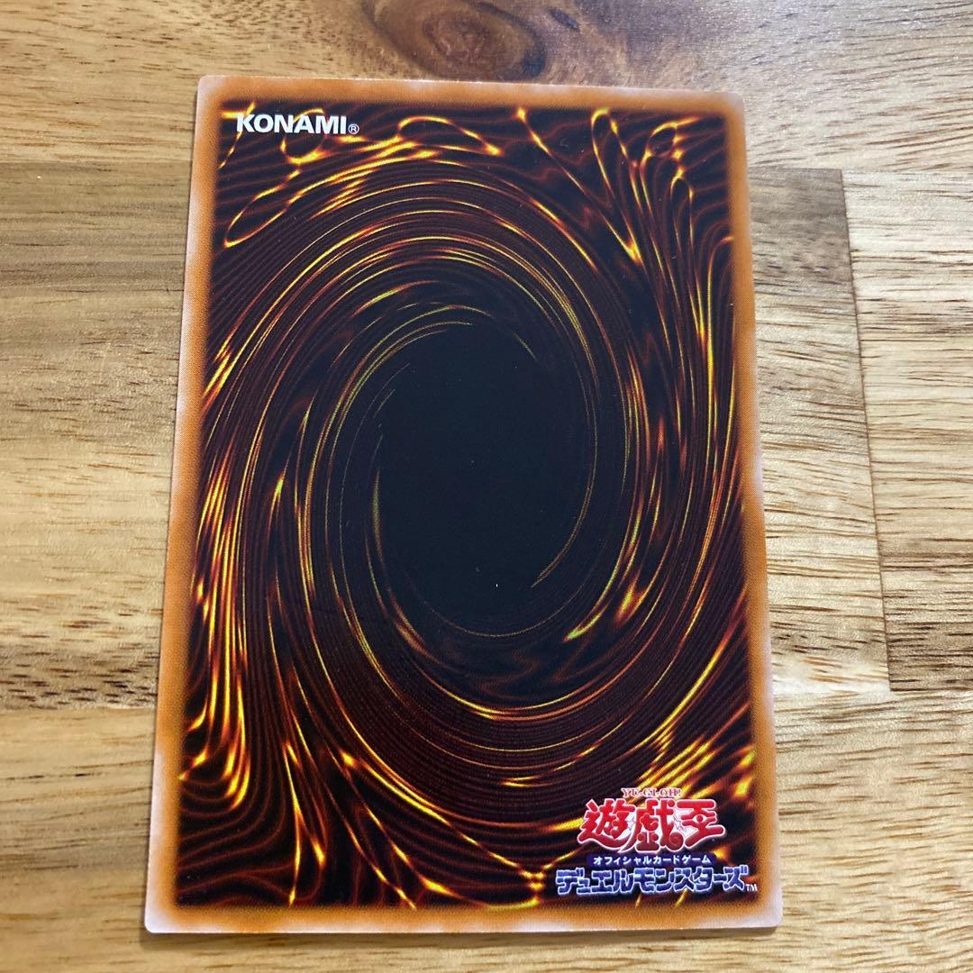 混沌の黒魔術師 307-010 初期