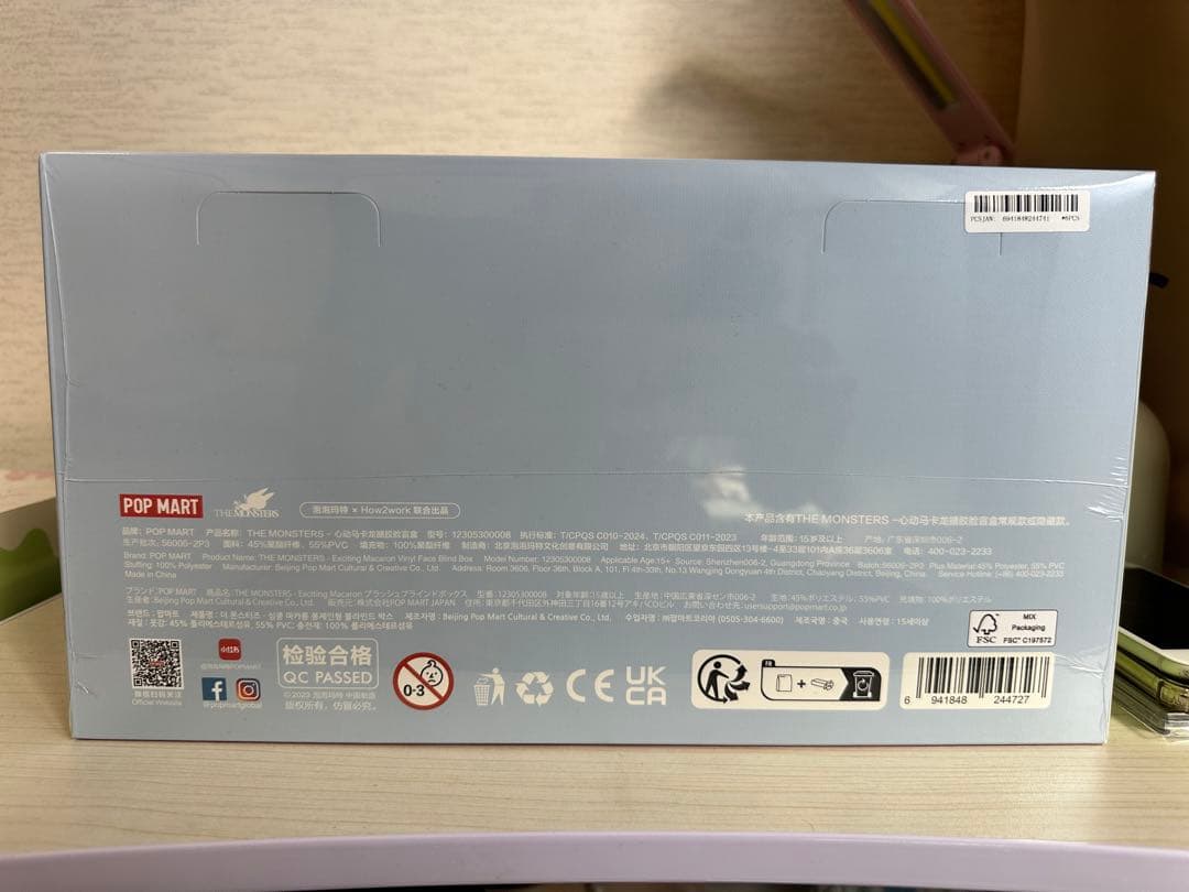 POP MART EXCITING MACARON ぬいぐるみ アソート BOX