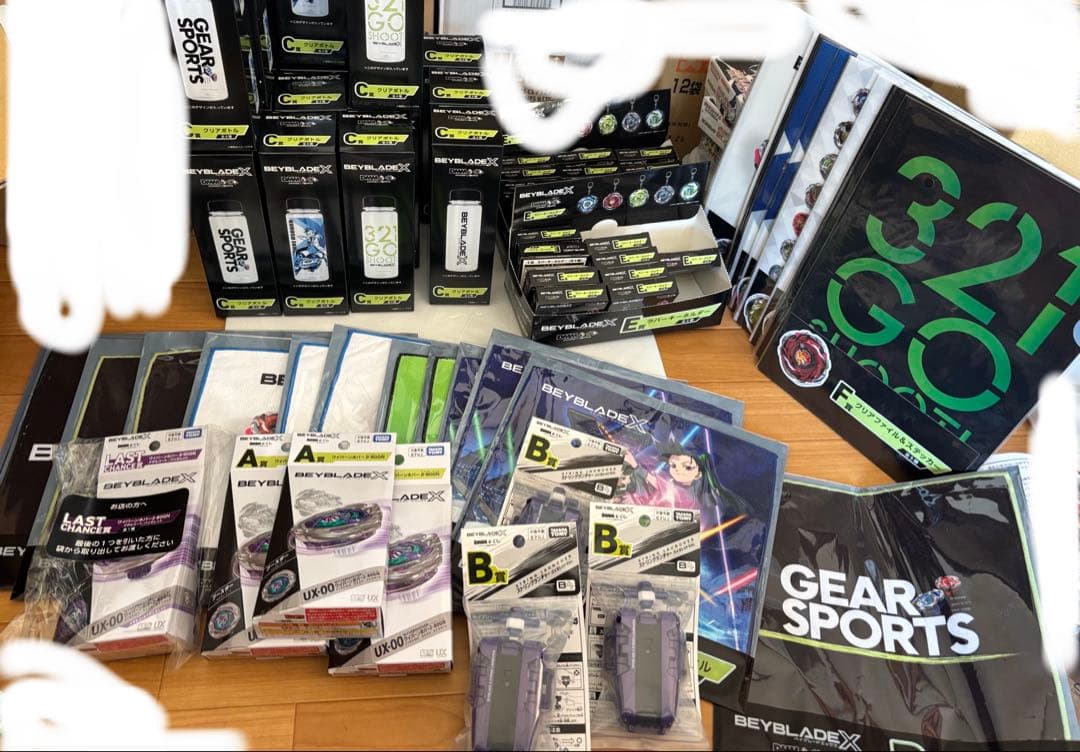 ベイブレード　1番くじ　コンプリート　まとめ売り