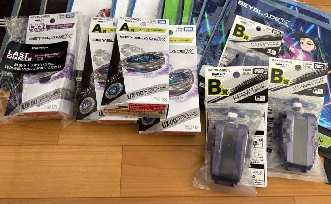 ベイブレード　1番くじ　コンプリート　まとめ売り