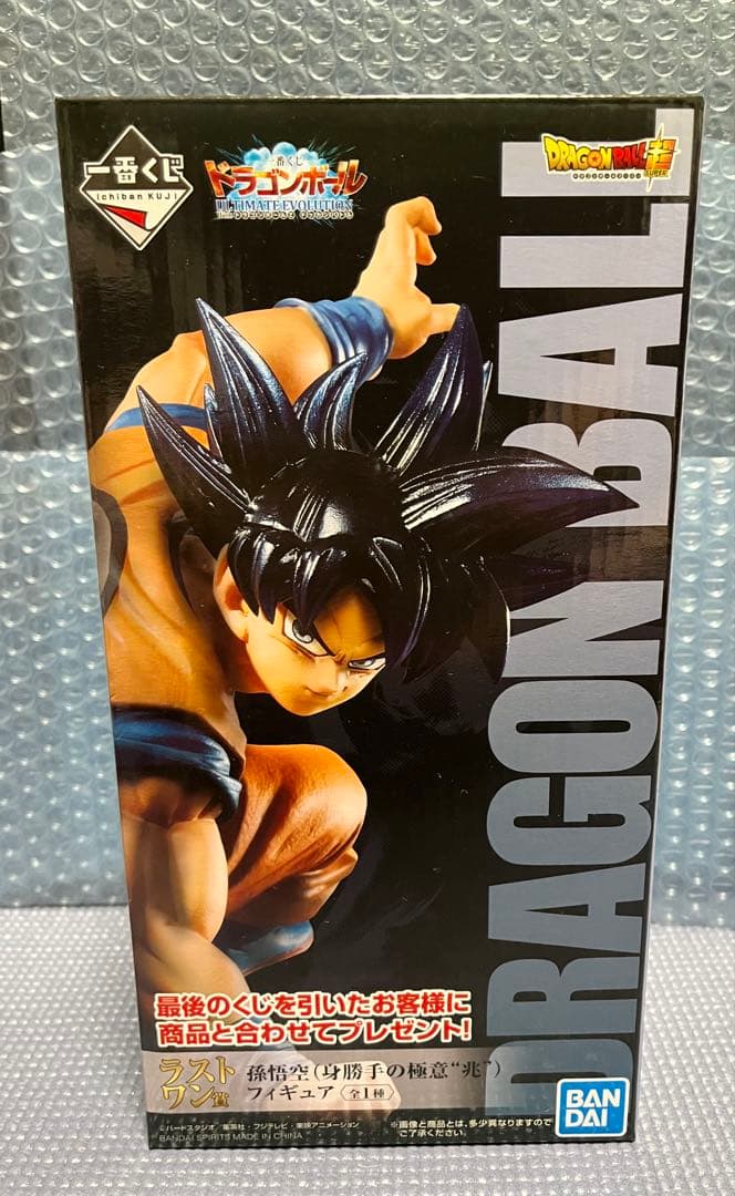 ドラゴンボール超　悟空　身勝手兆フィギュア　ラストワン賞