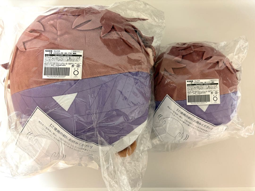 呪術廻戦 ぬいくじ ふんわりカラー ふわコロりん 脹相 セット