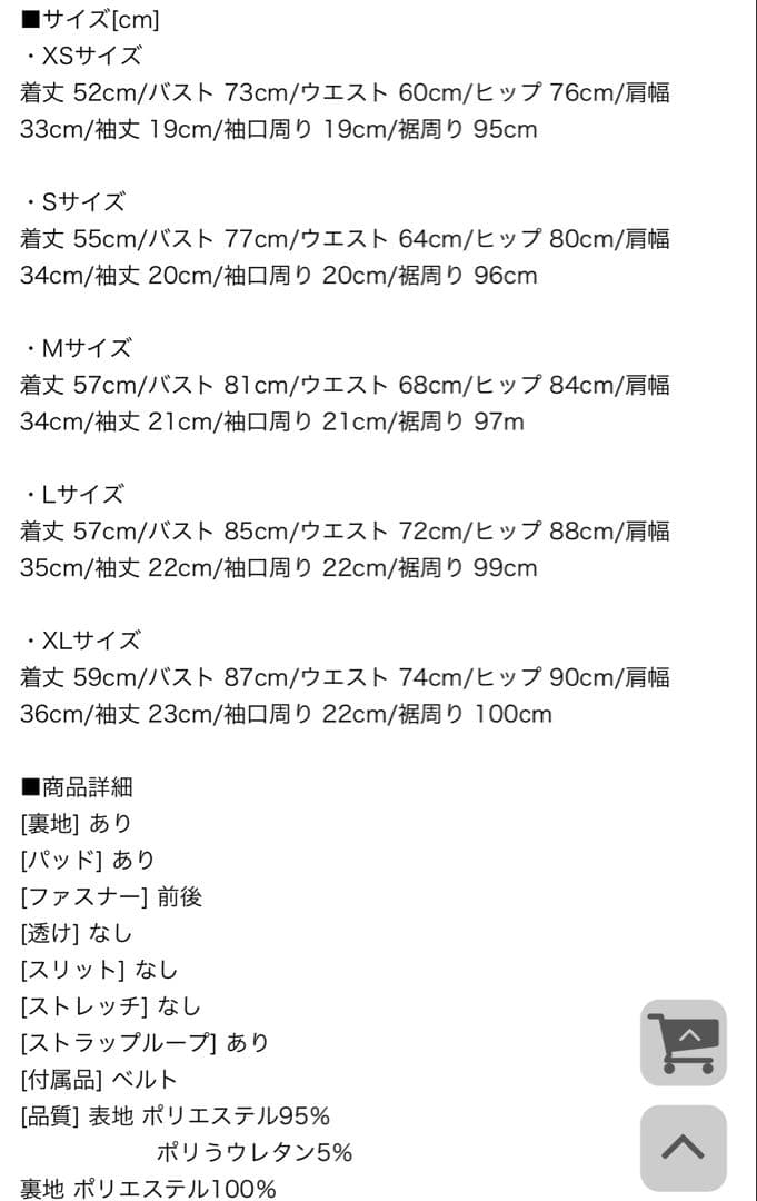 ✴︎JEWELS✴︎ 新品未使用　フロントジップツイードワンピース/キャバドレス