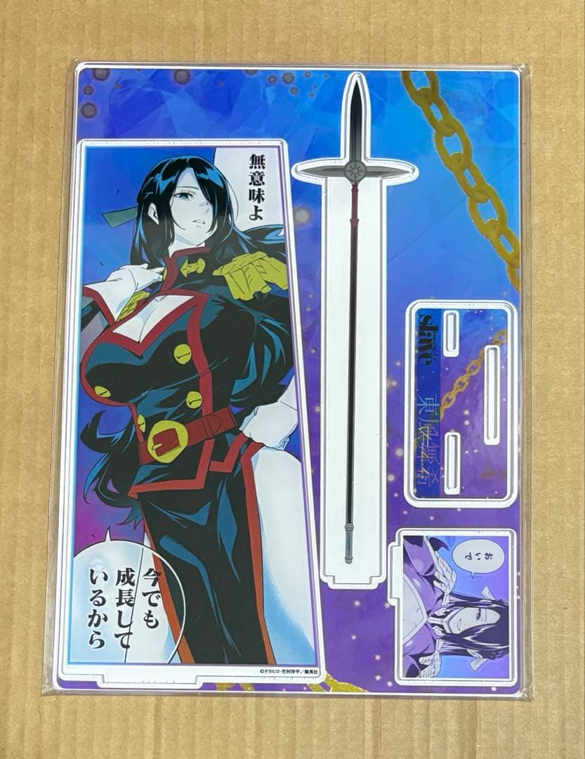 魔都精兵のスレイブ 名場面アクリルMEGAフィギュア 箔入り 東風舞希