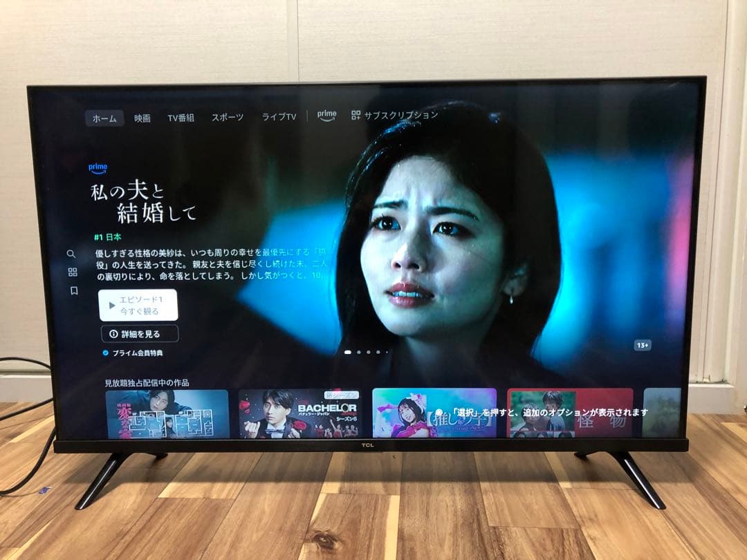 TCL 40V型 液晶テレビ Android TV 40S5200B 2021年
