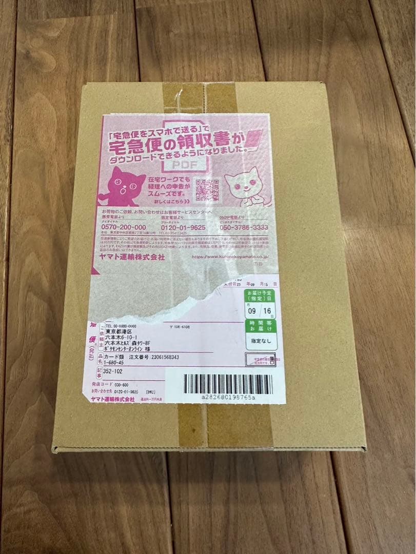 初期ポケカ151 ポケセン産　BOX