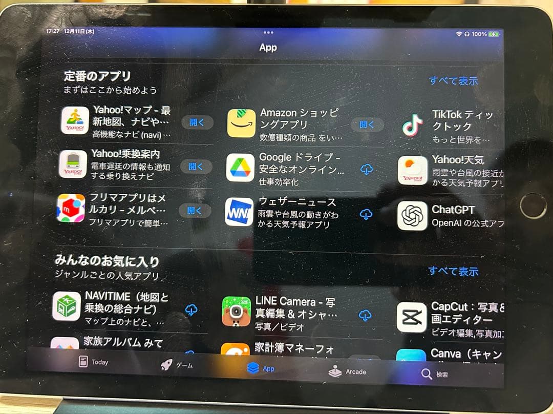 iPadPro9.7 128GB セルラー　simフリー【訳あり】
