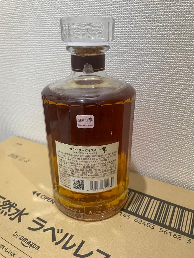 サントリーウイスキー　響　700ml 美品