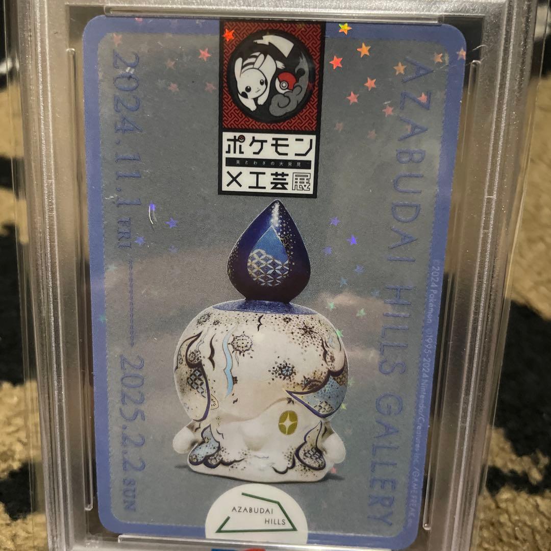 PSA10 ポケモン ヒトモシ ポケモン×工芸展 ステッカー