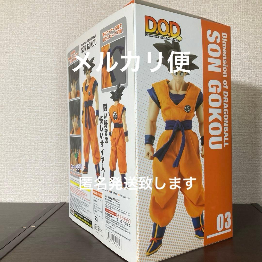 ドラゴンボールZ 孫悟空 フィギュア ギニュー Dimension