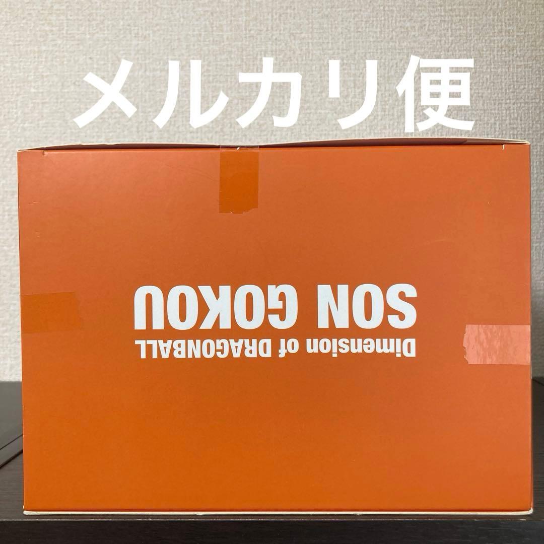 ドラゴンボールZ 孫悟空 フィギュア ギニュー Dimension