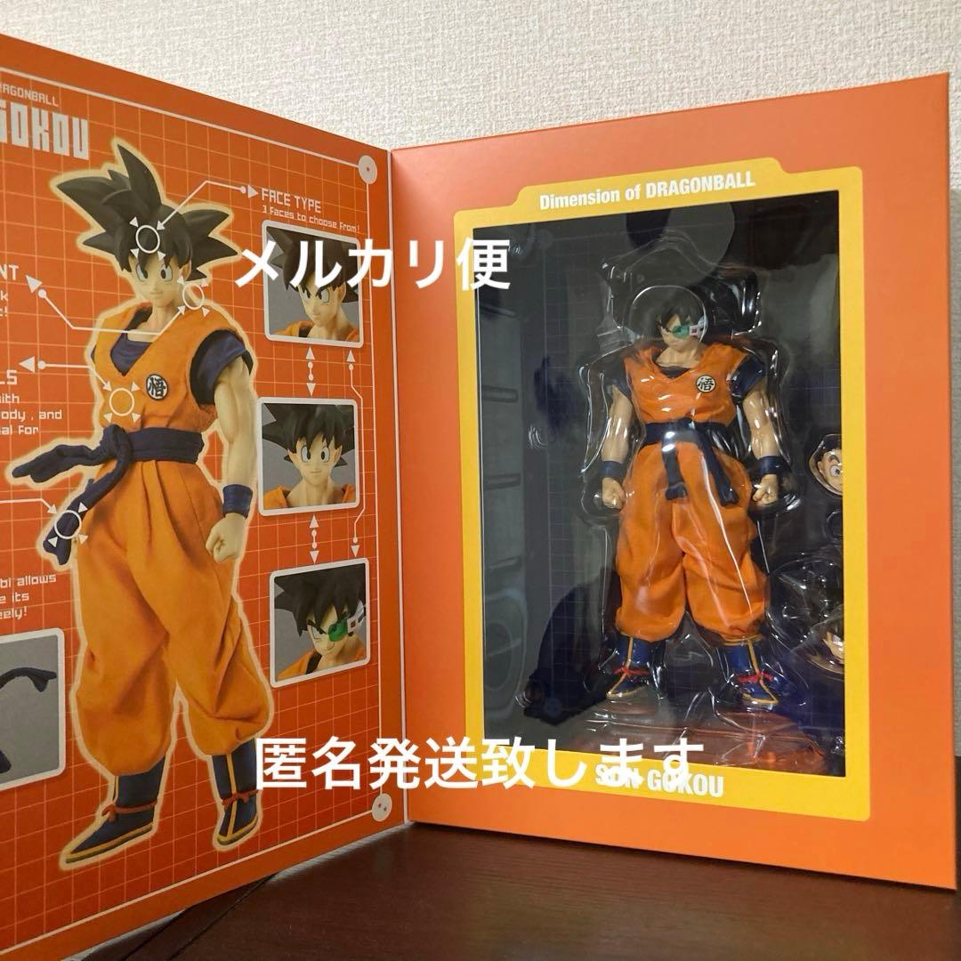 ドラゴンボールZ 孫悟空 フィギュア ギニュー Dimension