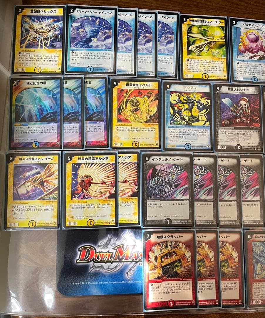 除去サファイア　フルレート　2006年サマーギャラクシーリーグ準優勝ゲートボール