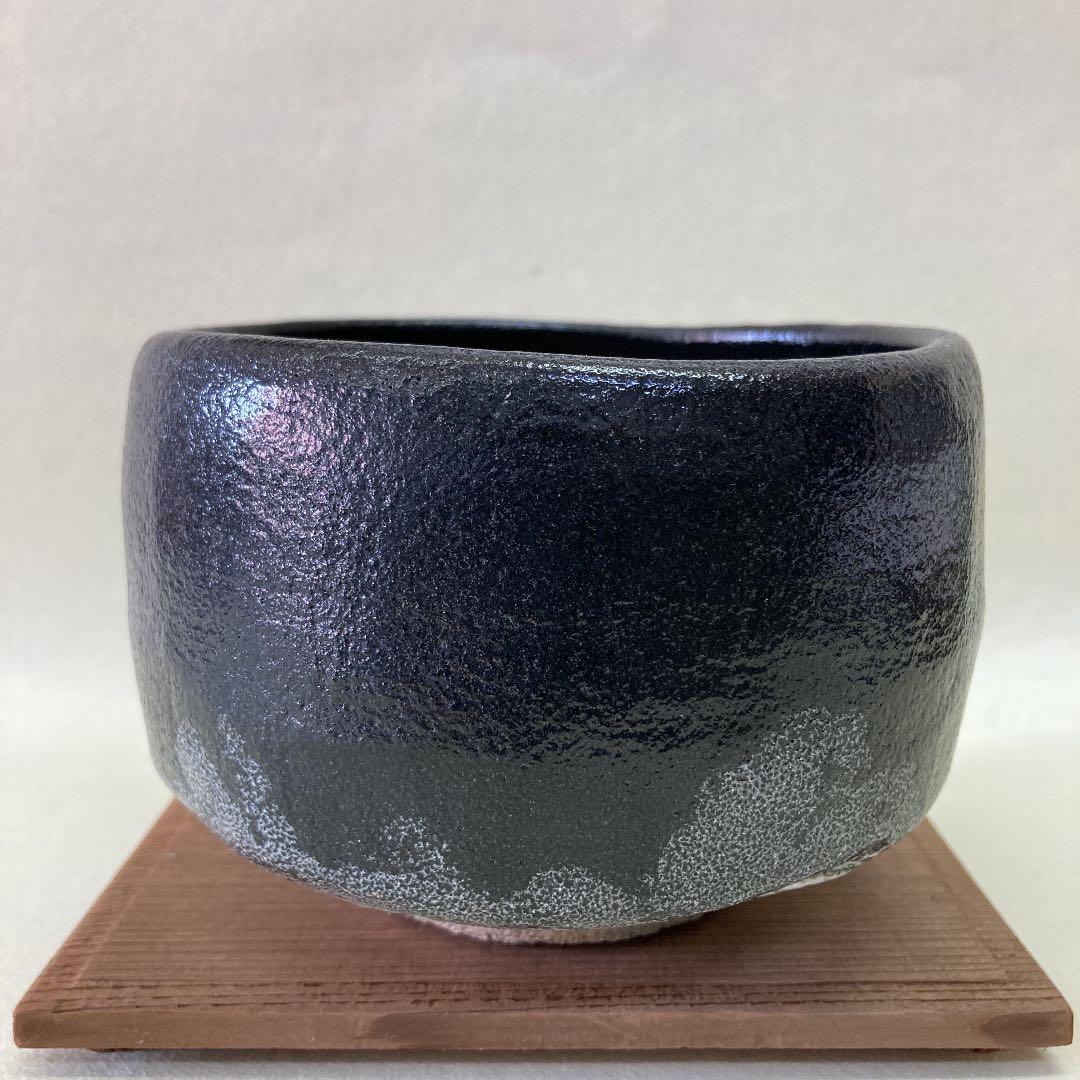 黒楽茶碗