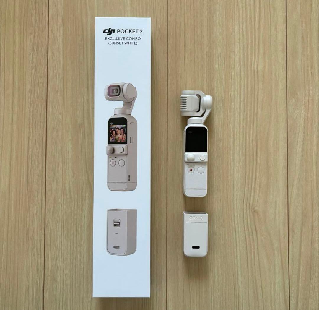 DJI Pocket 2 サンセット ホワイト 限定コンボ 4k vlog