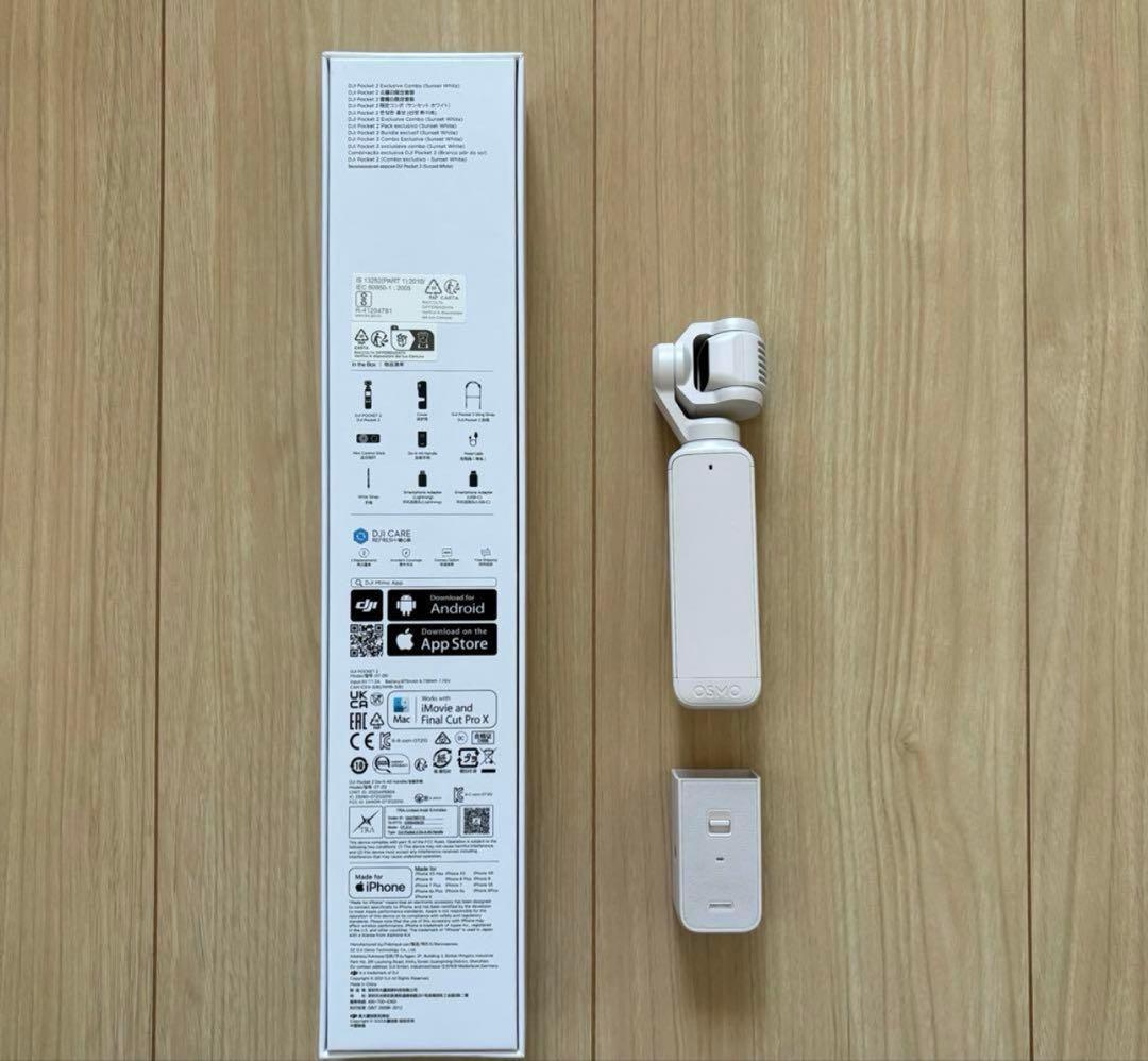 DJI Pocket 2 サンセット ホワイト 限定コンボ 4k vlog