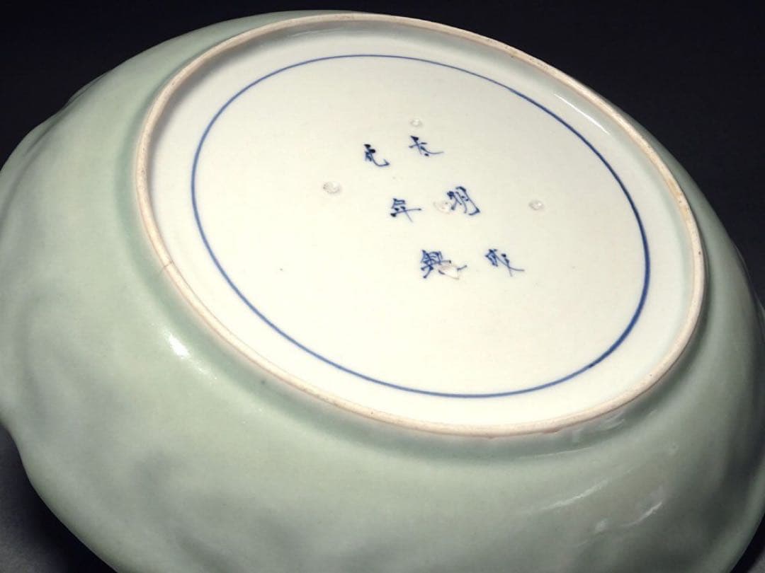 江戸時代 古伊万里 青磁色絵雲鶴見込松竹梅文輪花皿 大明成化年製銘 直径27㎝