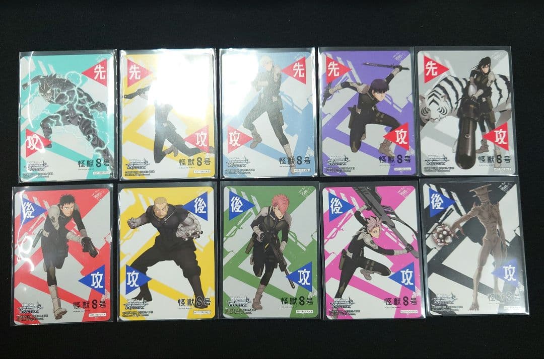 【R/2枚不足】ヴァイス 怪獣8号 RR以下4コン TD4コン マーカー