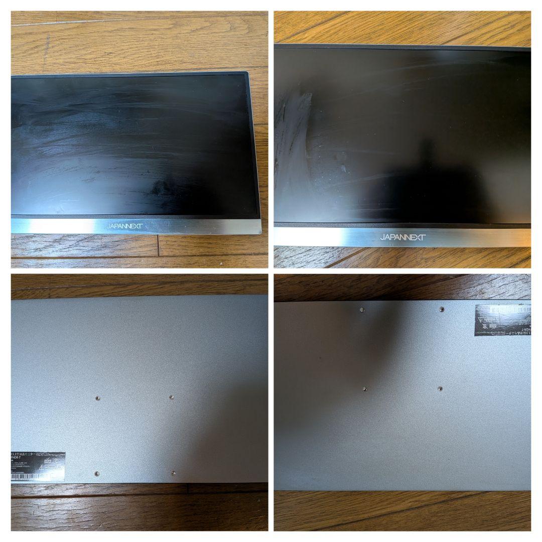 JAPANNEXT 13.3インチモニターJN-MD-i133FHDR-T・2台