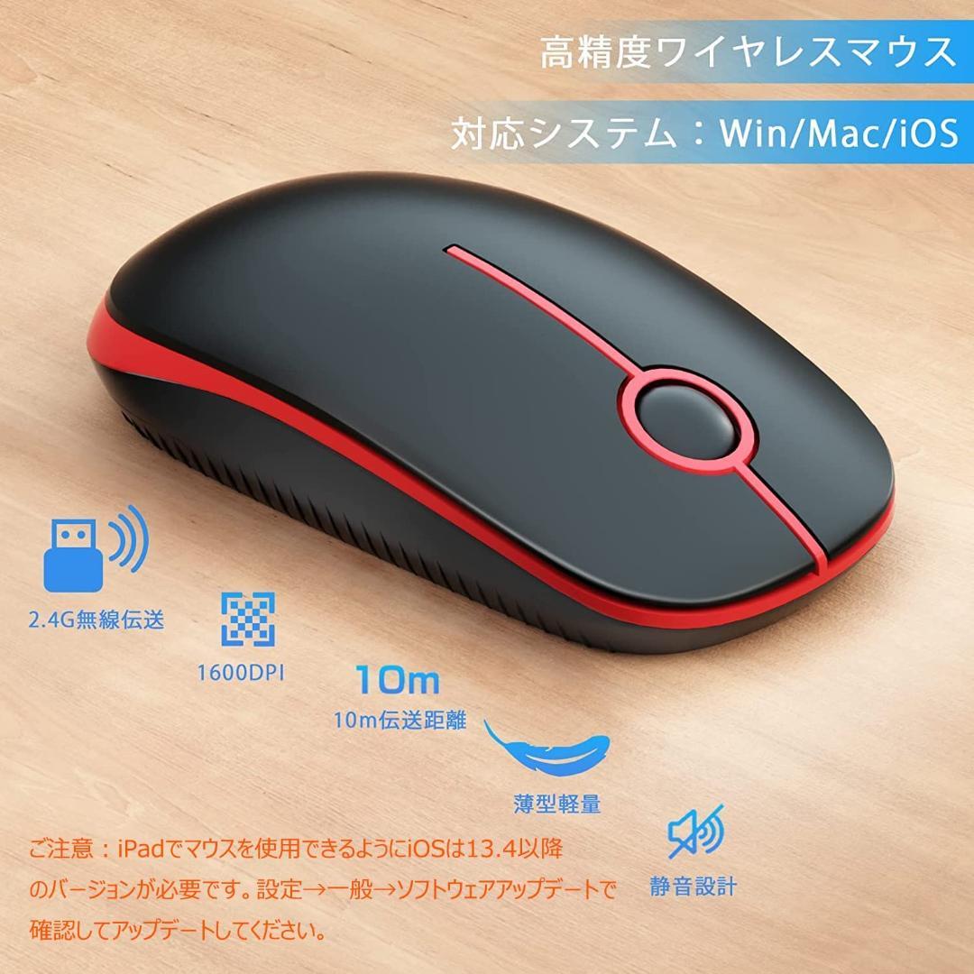 キーボードマウスセット Type-C?USB-A変換アダプタ付き