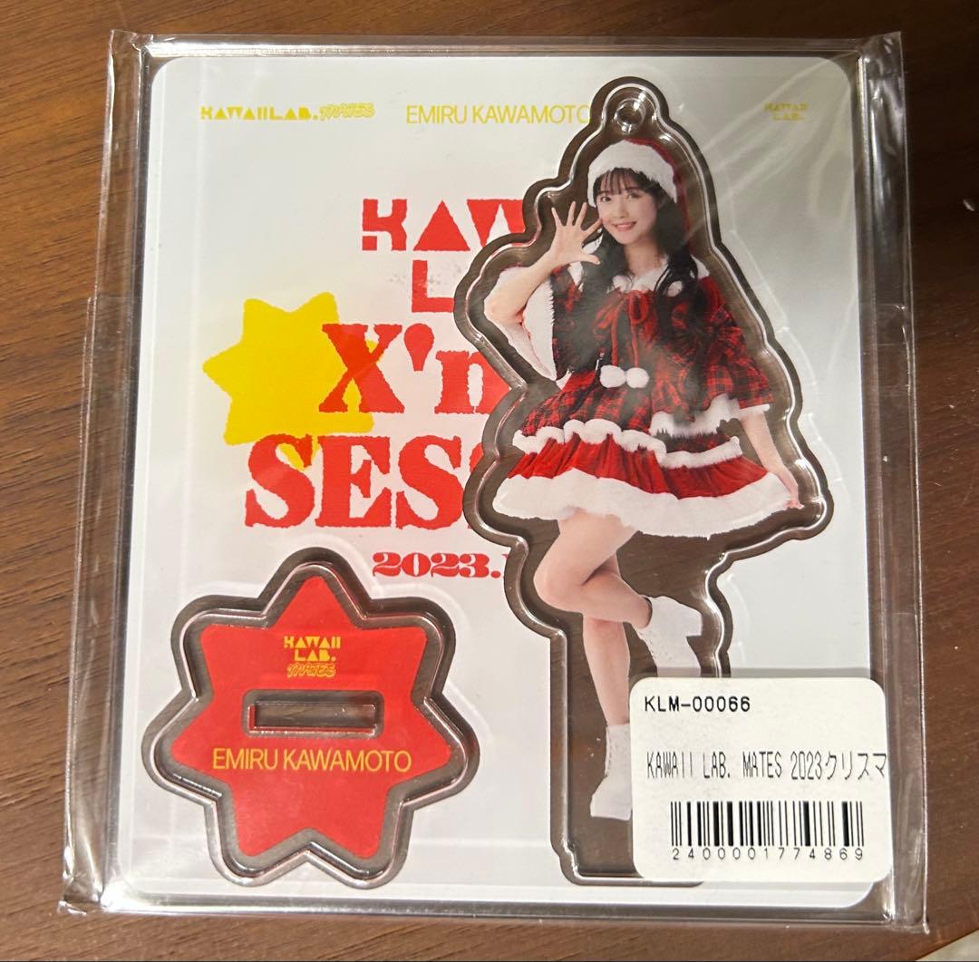 川本笑瑠　KAWAII LAB. MATES アクリルスタンドセット