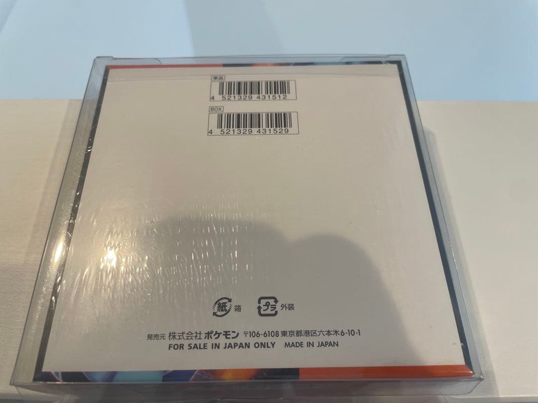 【ローダー付】ポケモンカード　インフェルノX 1BOX シュリンク付き