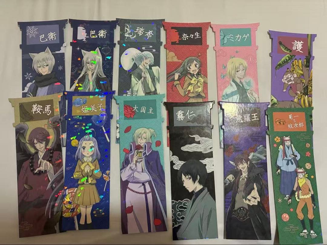 神様はじめました　韓国カフェ限定　特典チケット　巴衛など全12種セット