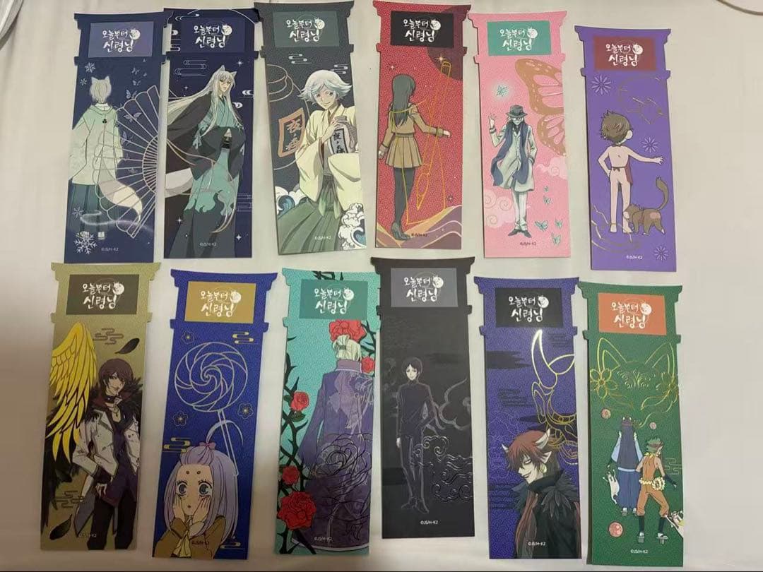 神様はじめました　韓国カフェ限定　特典チケット　巴衛など全12種セット