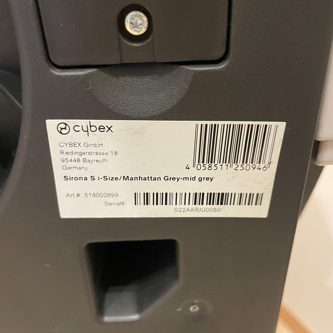cybex サイベックスSIRONA S i-Size チャイルドシート