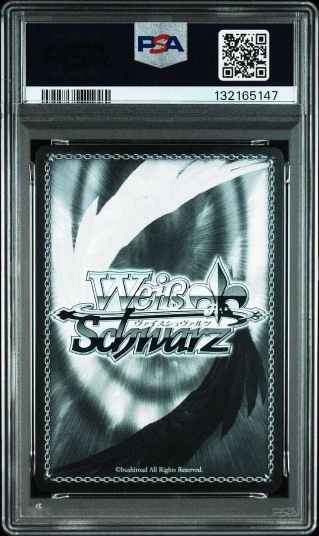 ヴァイスシュヴァルツ 藤田ことね シリアル SIR psa10