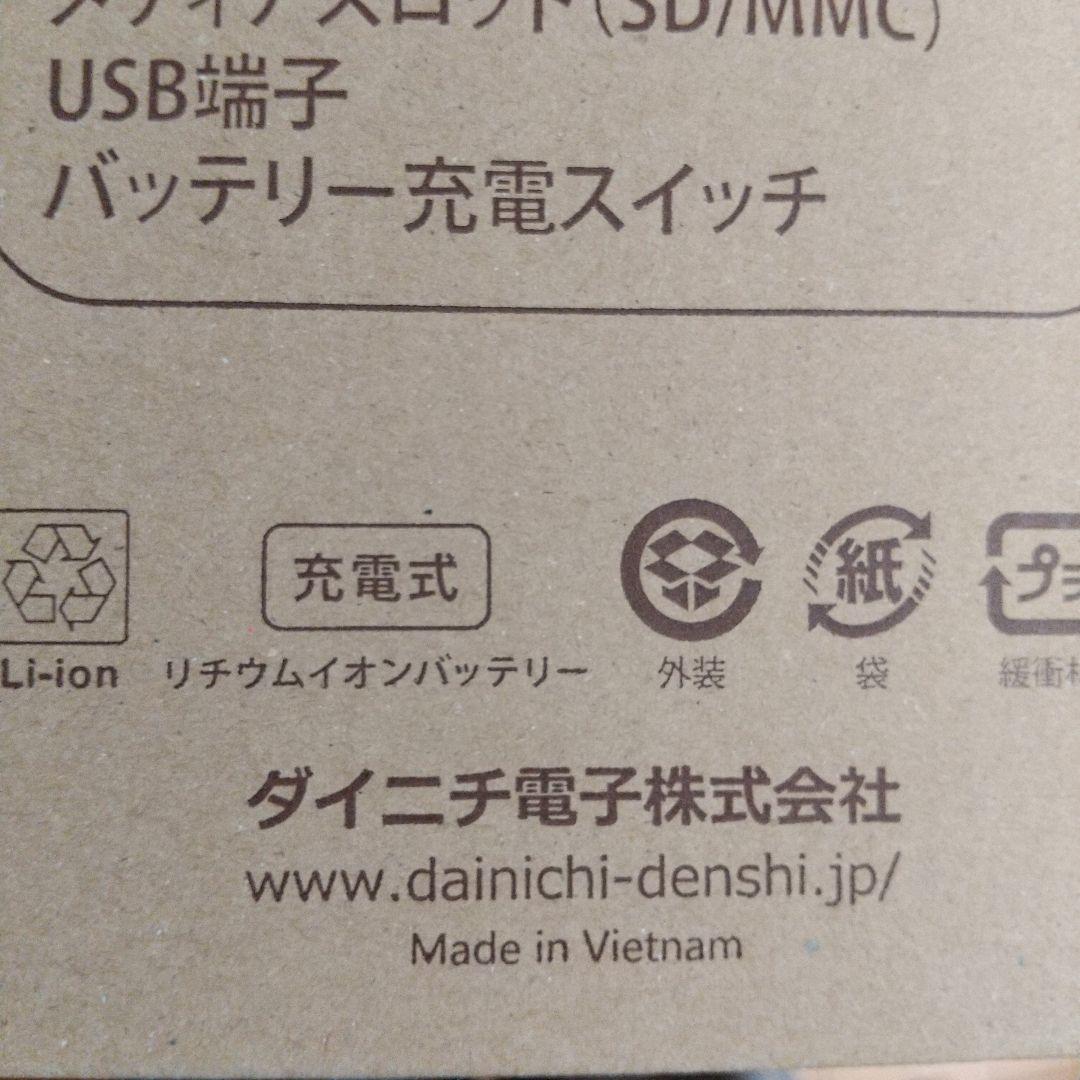 ウィズ Wizz 10.1インチ ポータブルDVDプレーヤー WPD-T1091