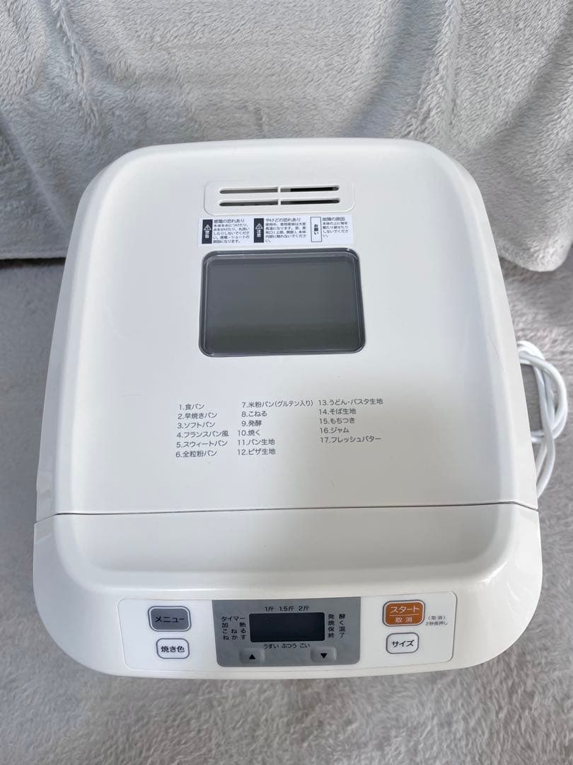 【箱あり✨】siroca 全自動ホームベーカリー SHB-122 美品