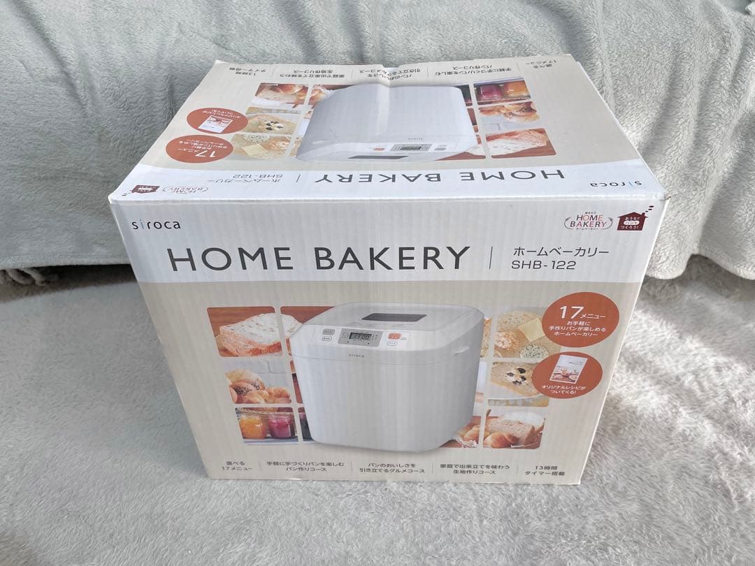 【箱あり✨】siroca 全自動ホームベーカリー SHB-122 美品