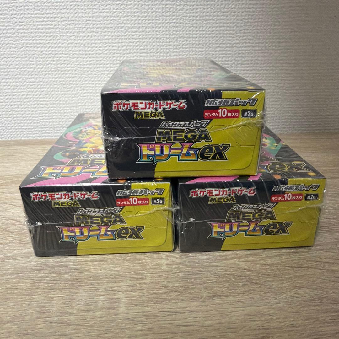 MEGAドリームex 未開封　シュリンク付き　3BOX