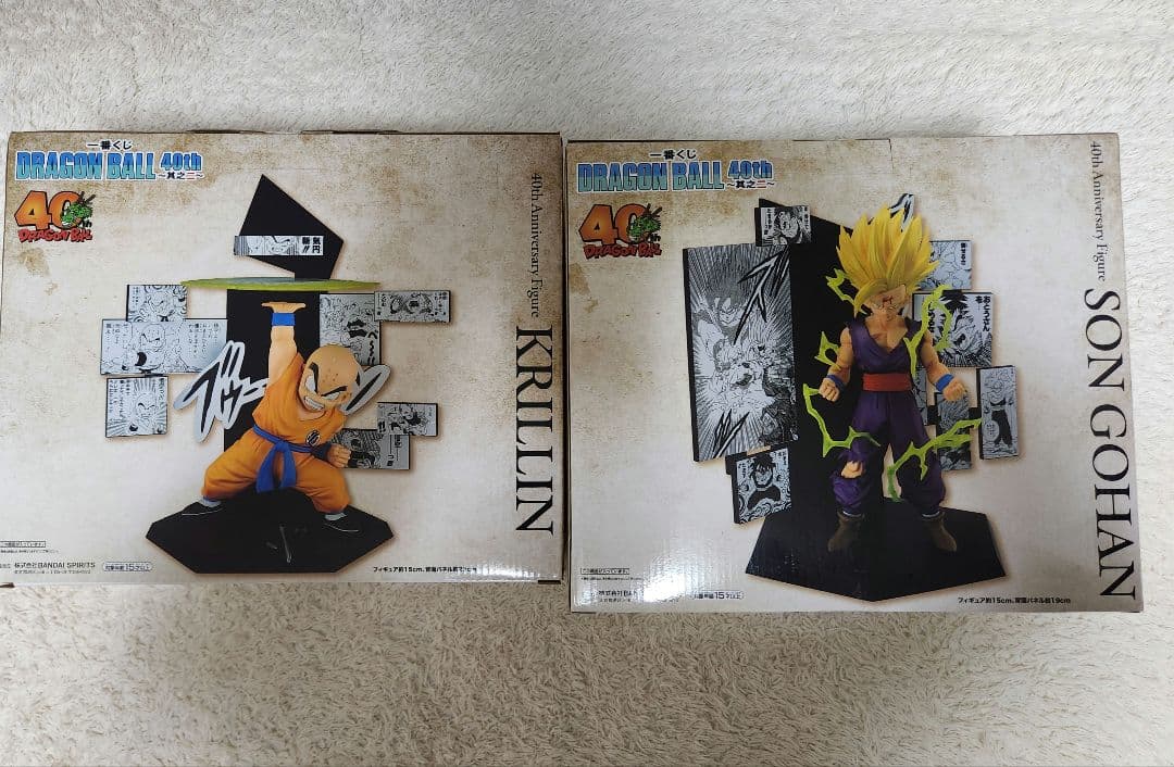 ドラゴンボール　一番くじ　40th 其之ニ　孫悟飯　クリリン　フィギュアセット