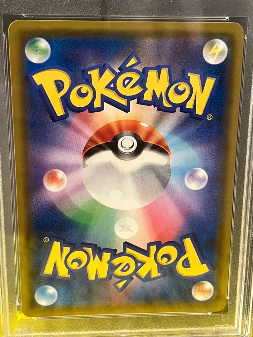 オーキド博士のセッティング SR PSA10