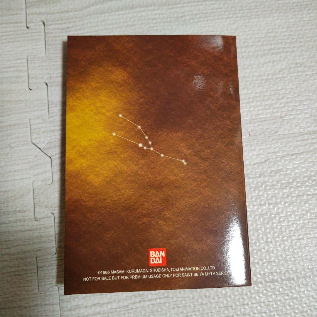 聖闘士星矢　聖闘士聖衣神話　クロスボックスプレート タウラスアルデバラン