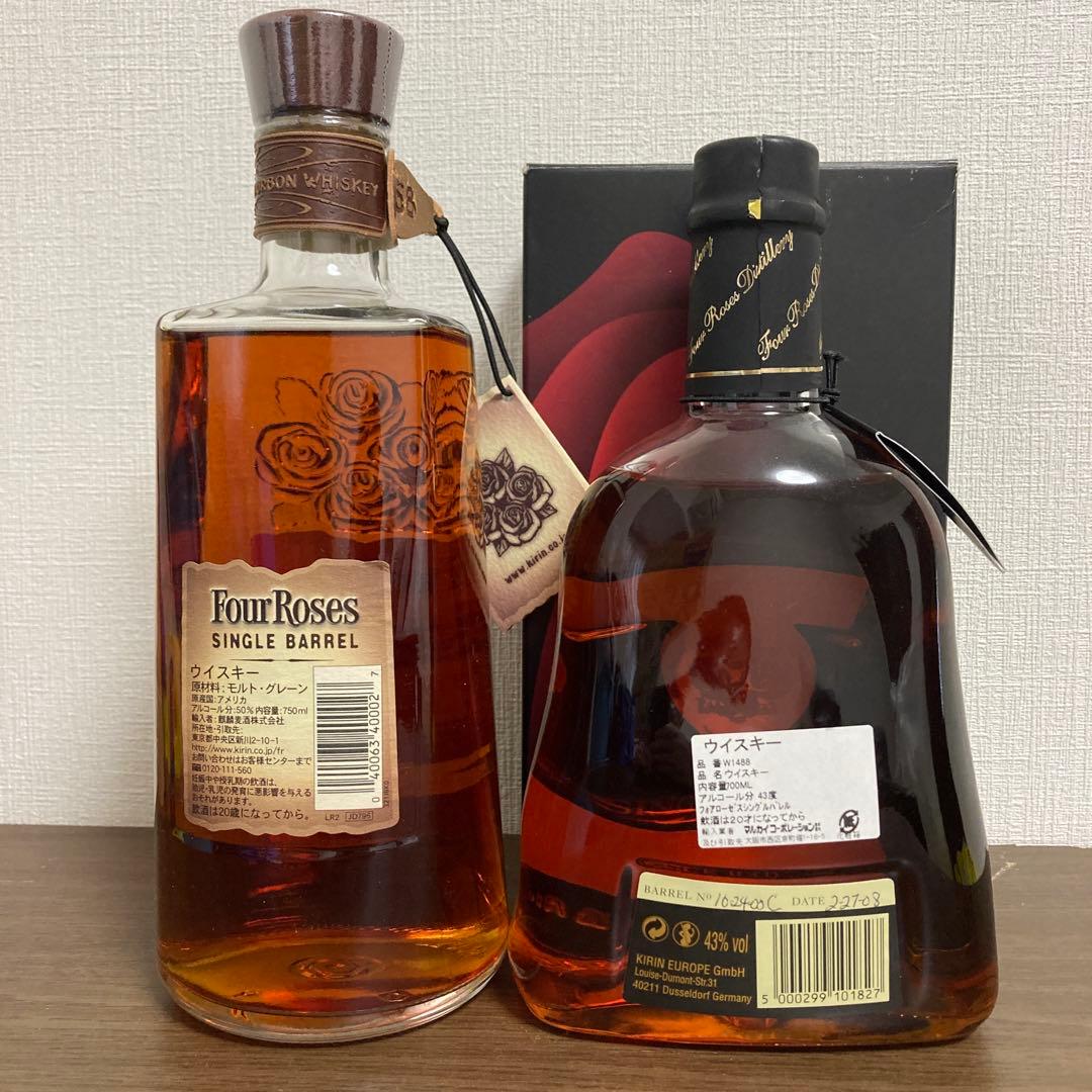 フォアローゼズ　フォアローゼス　シングルバレル　新旧ボトルセット