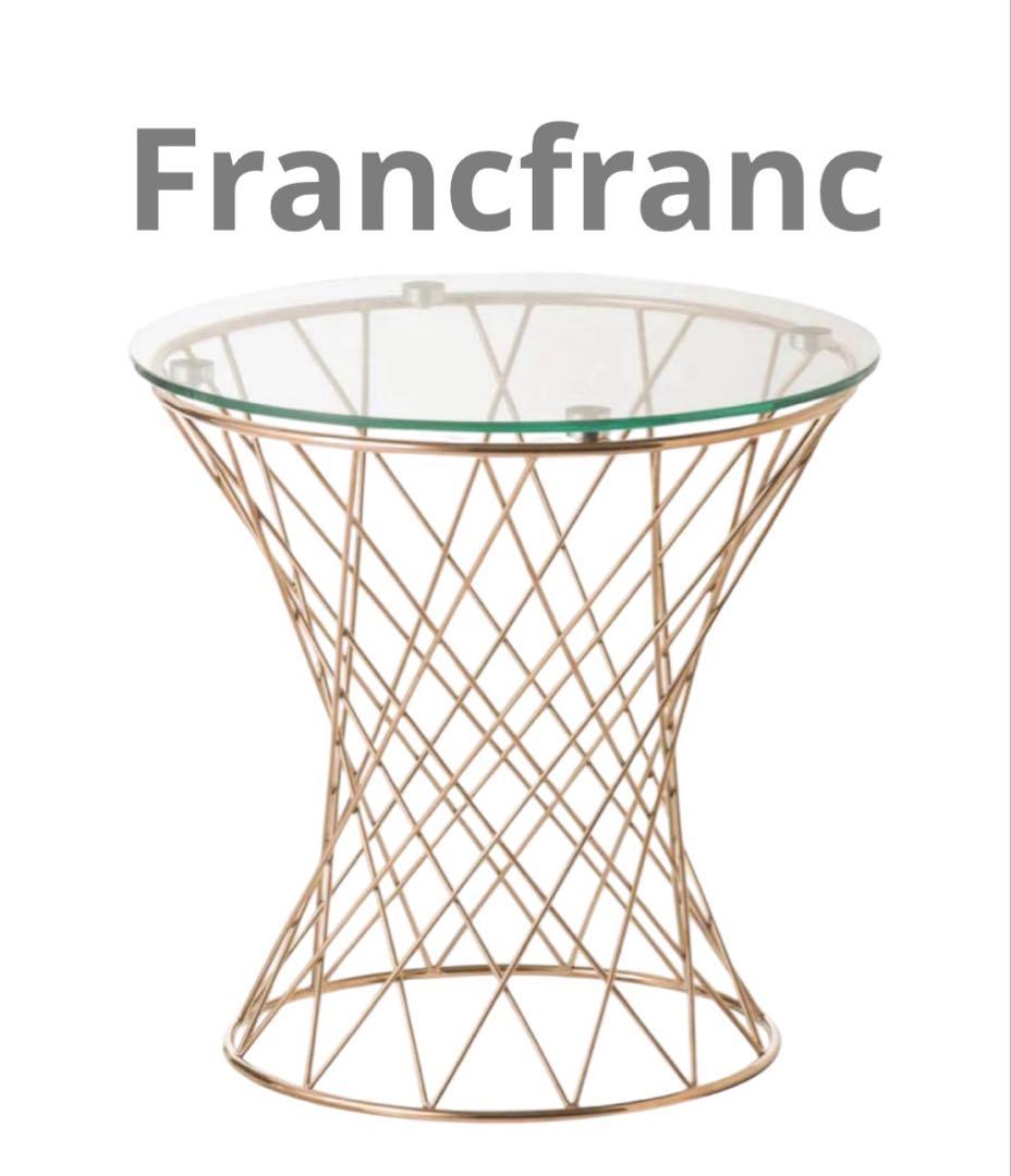 Francfranc マーリア サイドテーブル （クリア×ゴールド）