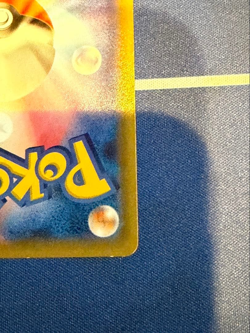 ピカチュウ　セブンイレブン限定プロモ