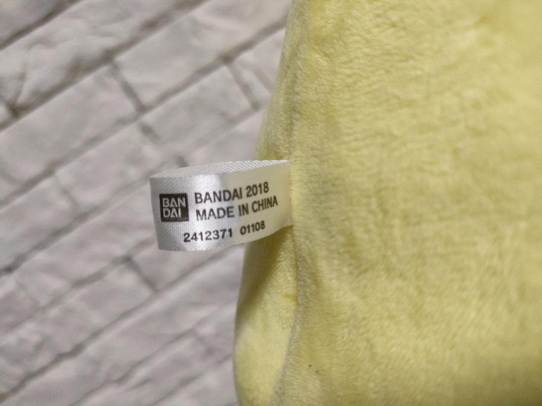 ドラゴンボール 心の清い者がのれる 筋斗雲クッション 100cm プレバン限定