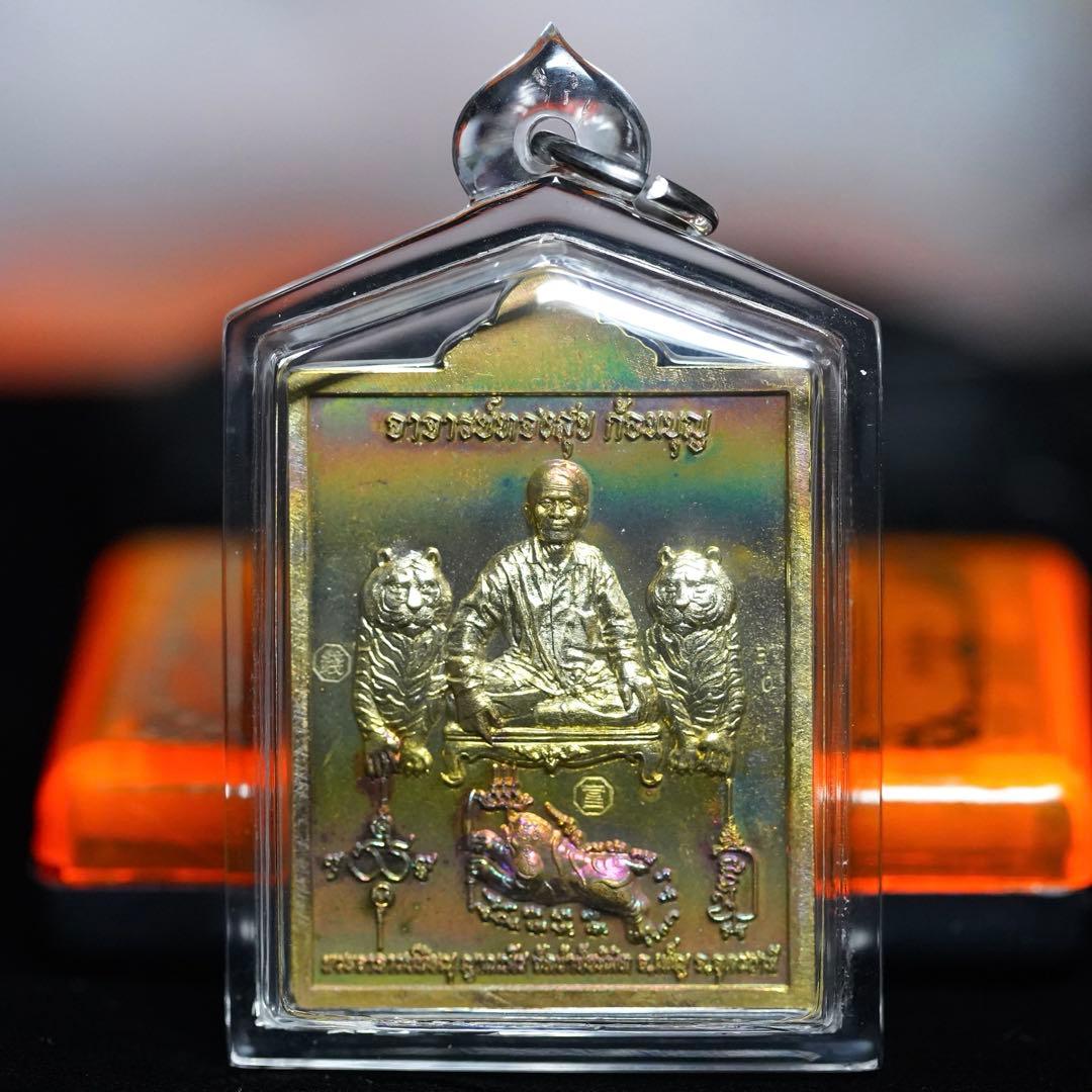 首無し虎の呪い\"タイガーサミン\"  プージャオサミンプラの無敵　プラクルアン　D