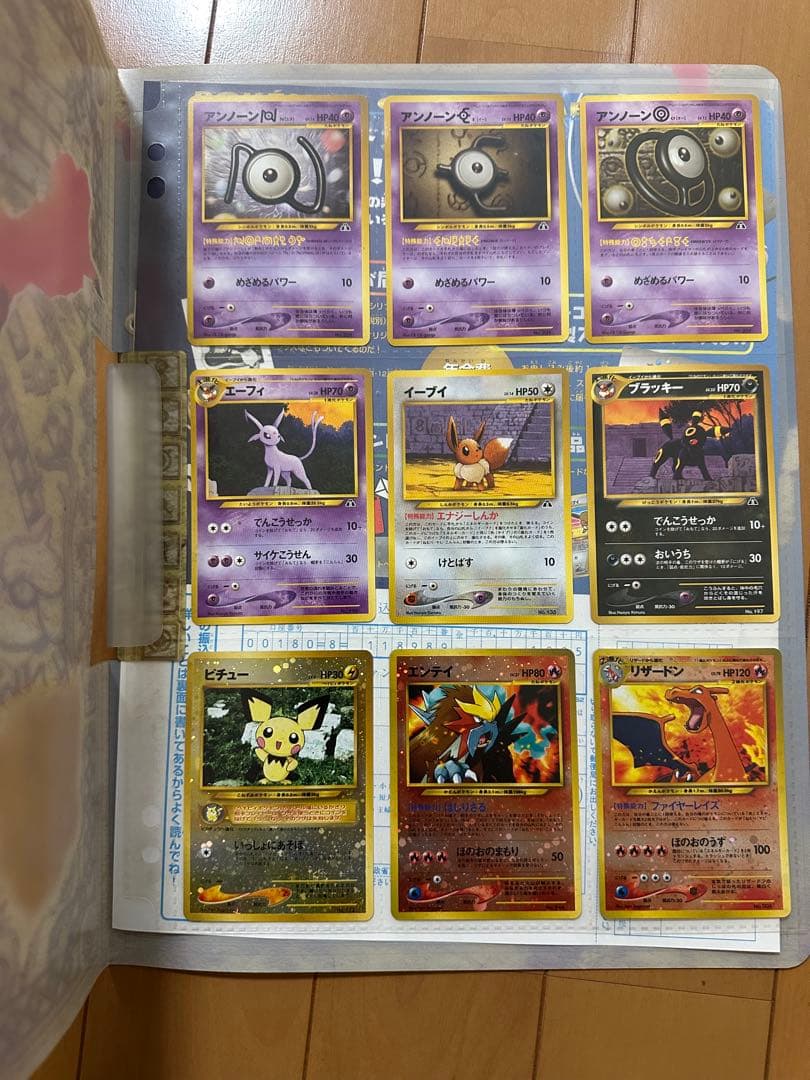 【ノイアー】ポケモンカードネオ neo◆プレミアムファイル2◆