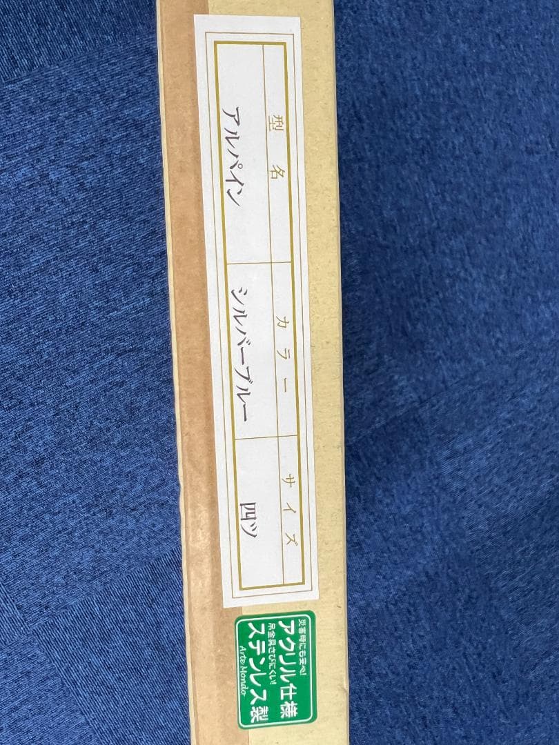 リフレクションアート Charlotte 友利奈緒 Reflection Art