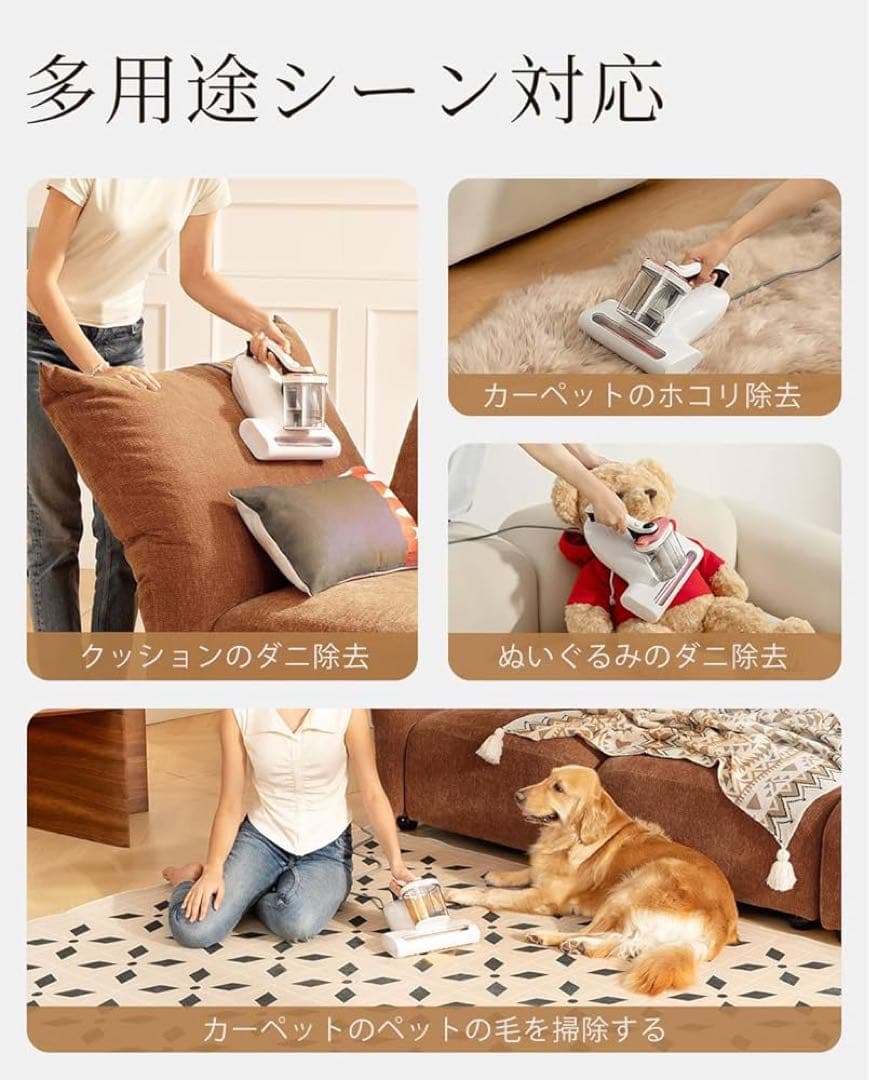 布団クリーナー M100 抗アレルゲン性 紫外線&加熱付 布団掃除機 ぬいぐるみ