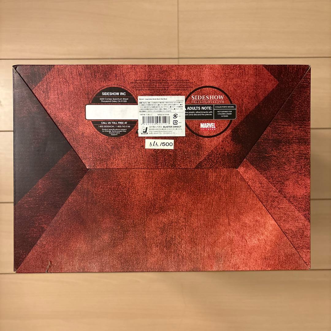 サイドショウ レッドスカル レジェンダリーバスト SIDESHOW