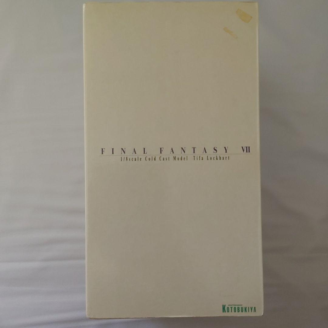 FINALFANTASYVIIティファ・ロックハートFF7ファイナルファンタジー